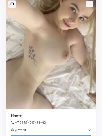 Анфиса